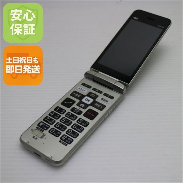 美品 かんたんケータイ ライト KYF43 シャンパンゴールド スマホ 白
