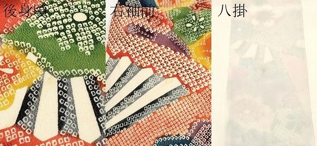 平和屋着物[]極上 七五三 女の子 7歳 祝着 型染め 鹿の子扇面花文 緋色