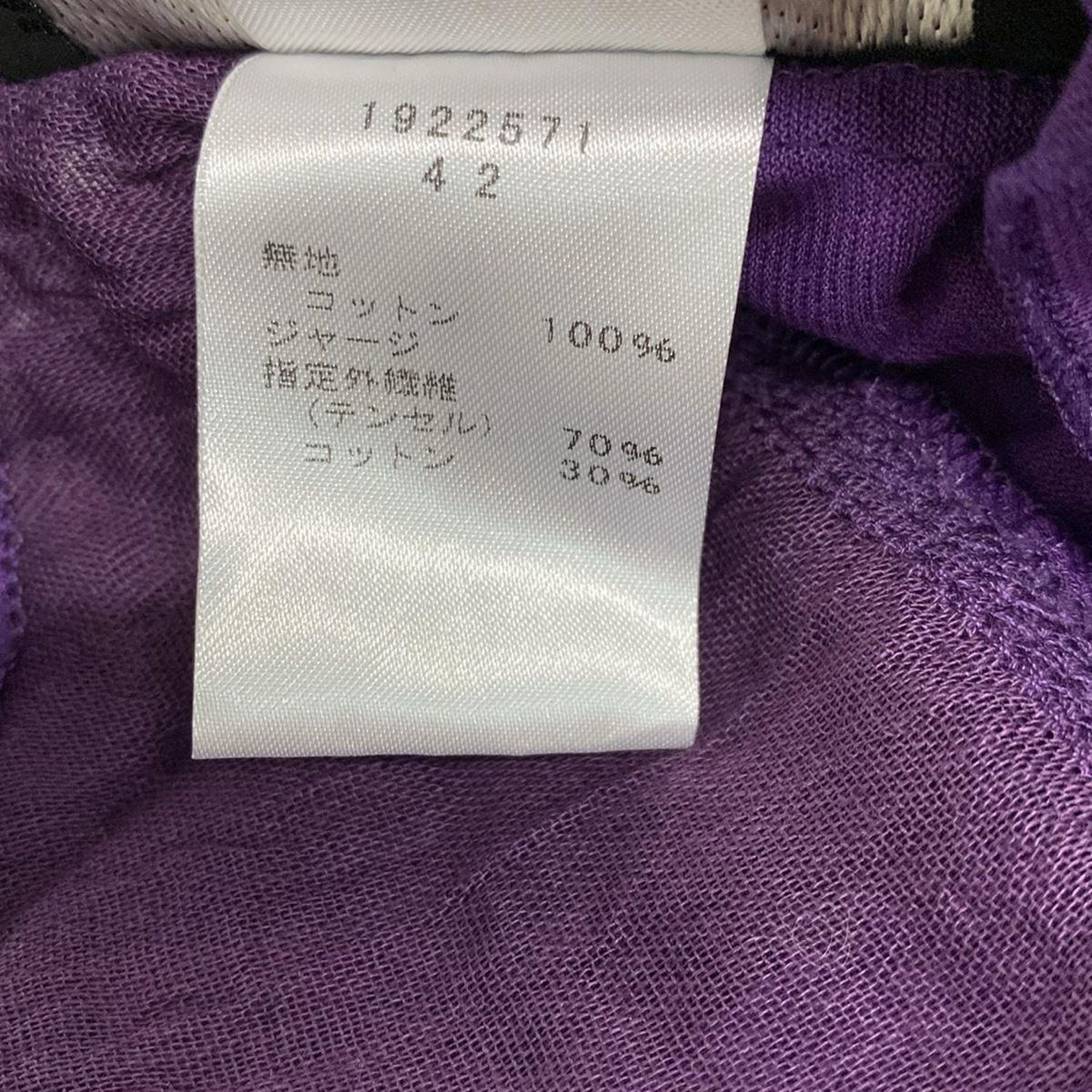 EIKO KONDO(エイココンドウ) ブルゾン サイズ42 L レディース美品