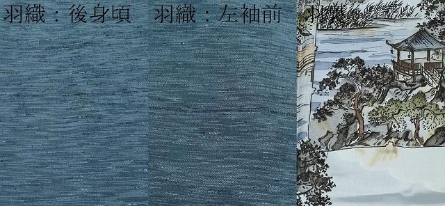平和屋着物○極上 男性 紬 アンサンブル 錆鼠色地 逸品 未使用