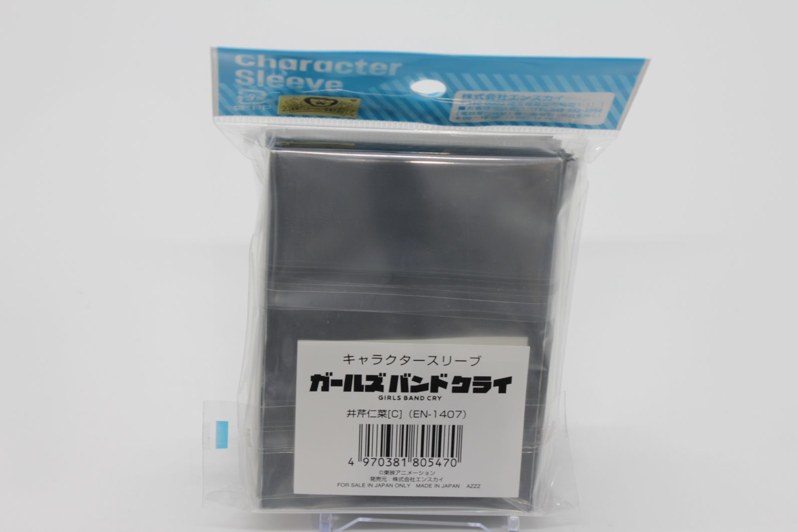 ガールズバンドクライ 井芹仁菜[C] EN-1407 キャラクタースリーブ
