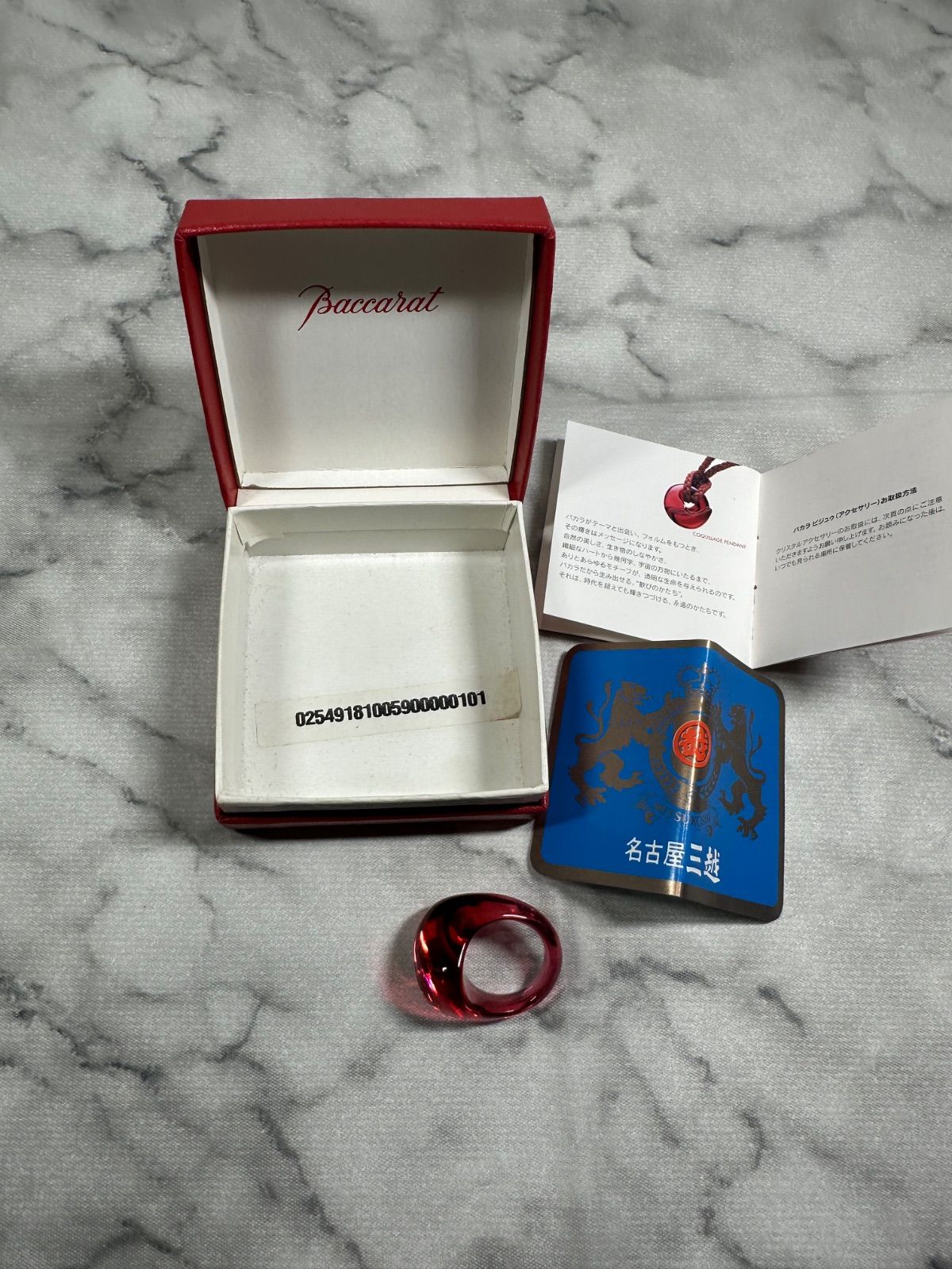バカラ クリスタル ガラス リング 指輪 Baccarat レッド 赤 内径約17