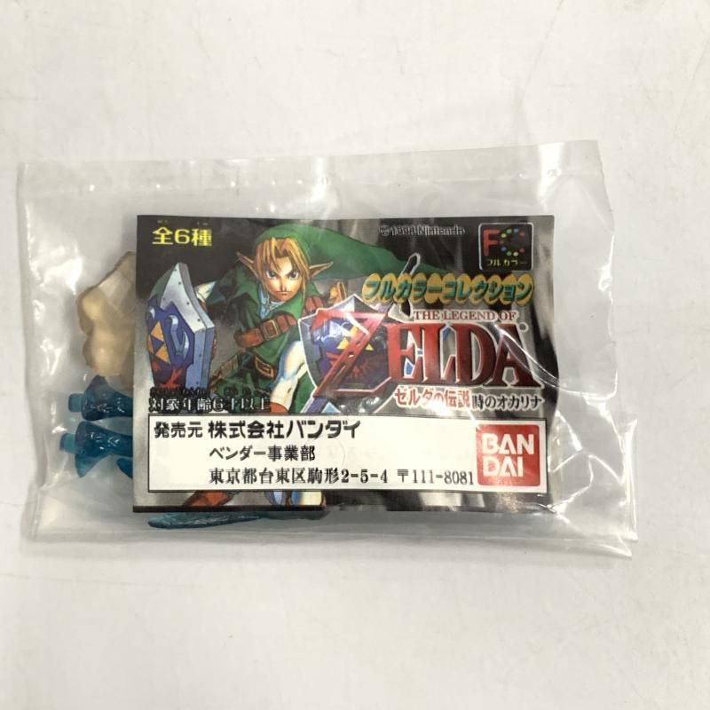 中古】ゼルダの伝説 時のオカリナ フルカラーコレクション 全6種[10