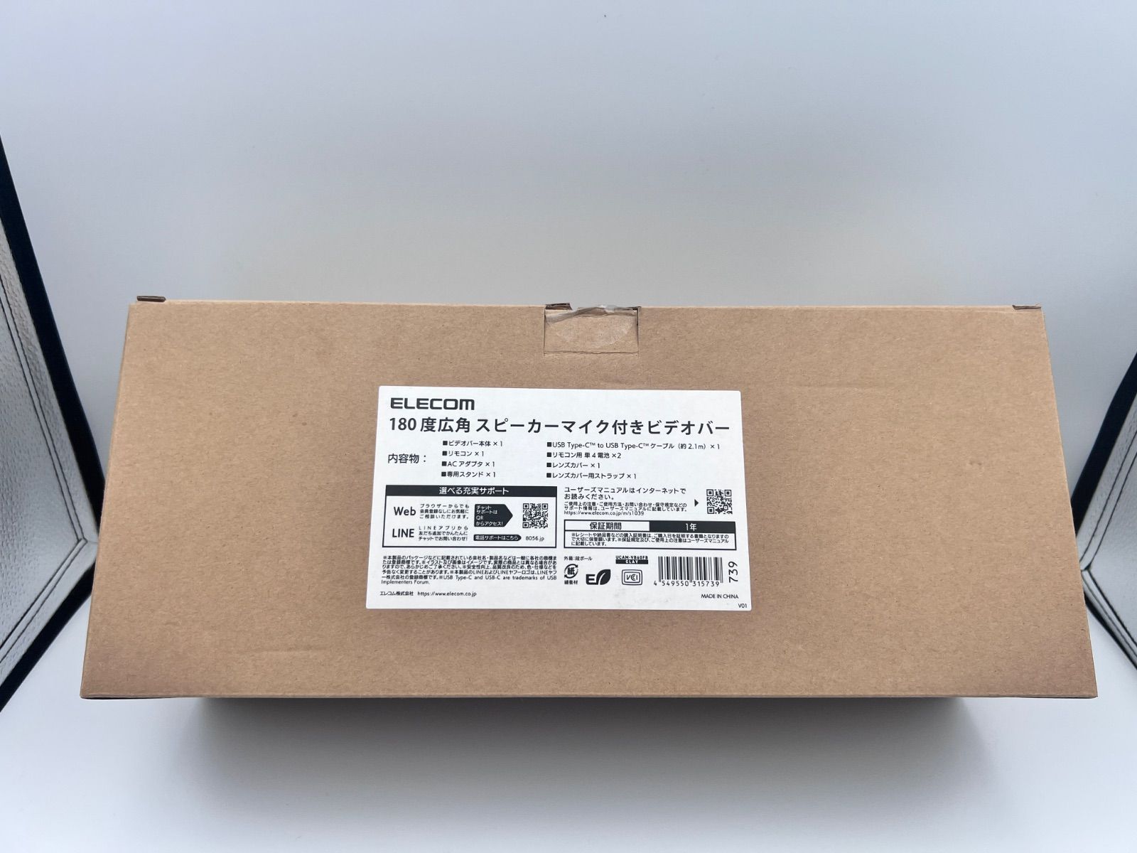 12P1#40 エレコム スピーカーマイク付きビデオバー 180度広角 UCAM 
