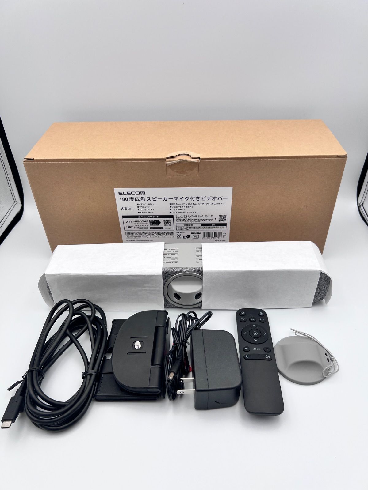 12P1#40 エレコム スピーカーマイク付きビデオバー 180度広角 UCAM