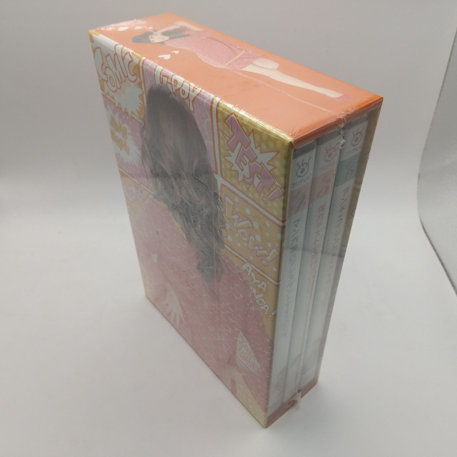 未開封】平野綾だけTV DVD出しちゃったんだぞ2009 Vol.2 4-6巻 フジ