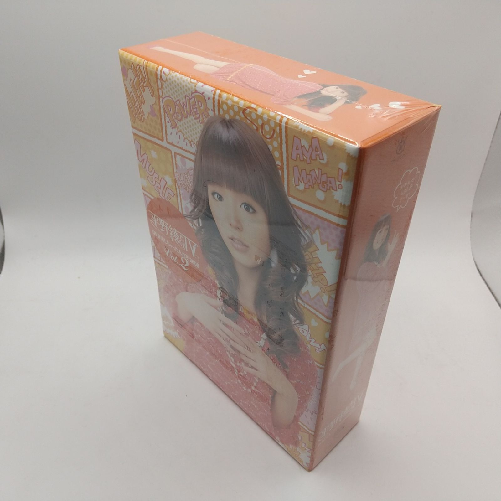 未開封】平野綾だけTV DVD出しちゃったんだぞ2009 Vol.2 4-6巻 フジ