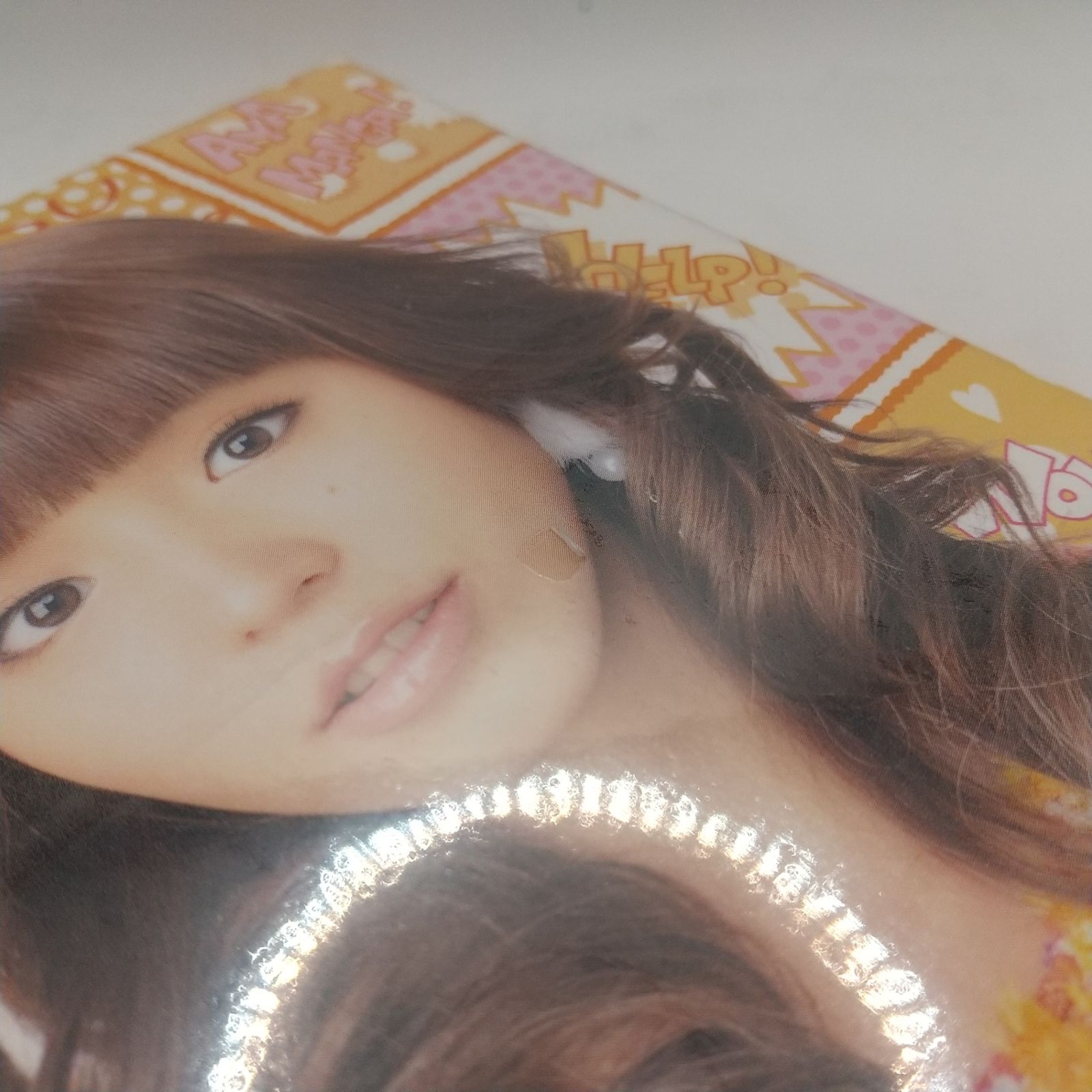 未開封】平野綾だけTV DVD出しちゃったんだぞ2009 Vol.2 4-6巻 フジ