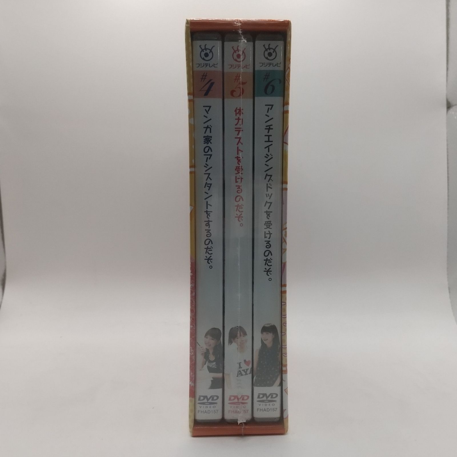 未開封】平野綾だけTV DVD出しちゃったんだぞ2009 Vol.2 4-6巻 フジ