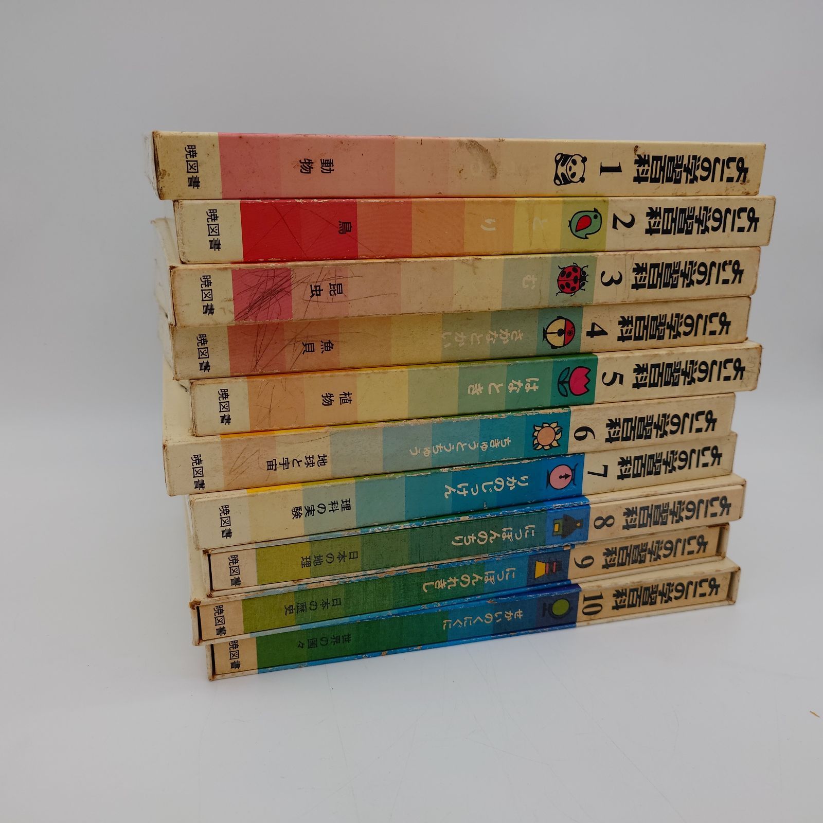 7 よいこの学習百科 1～20巻 全巻セット 暁教育図書株式会社出版【古本