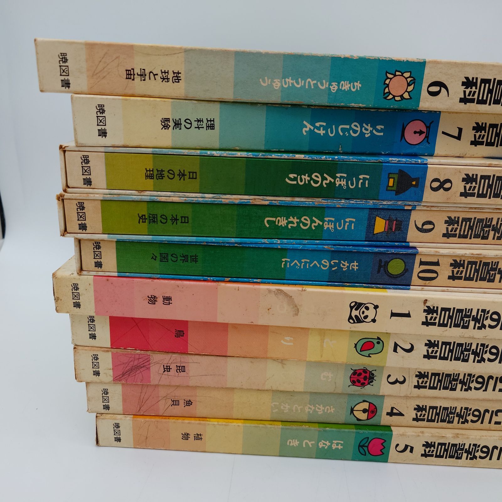 7 よいこの学習百科 1～20巻 全巻セット 暁教育図書株式会社出版【古本