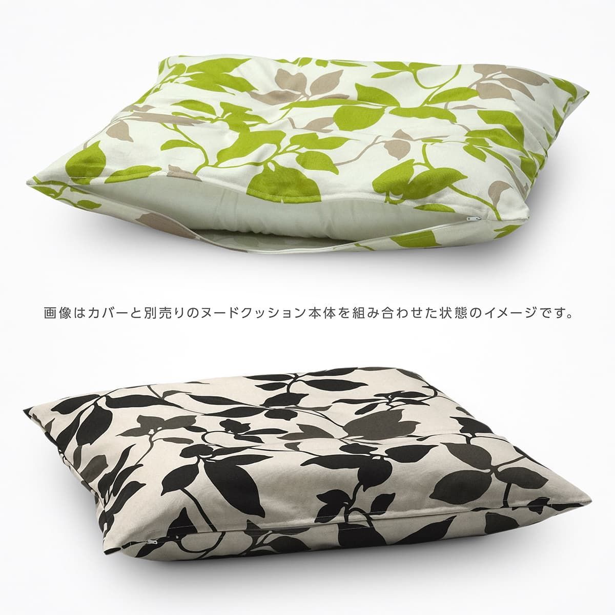 クッションカバー 60×60cm 日本製 綿100％ 北欧 リーフ柄 洗える