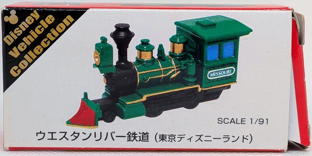 タカラトミー トミカDisney Vehicle Collection 中国製 ウエスタン