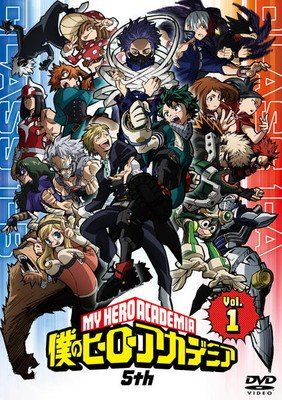 中古】 僕のヒーローアカデミア 5th(6巻セット) [レンタル落ち] [DVD