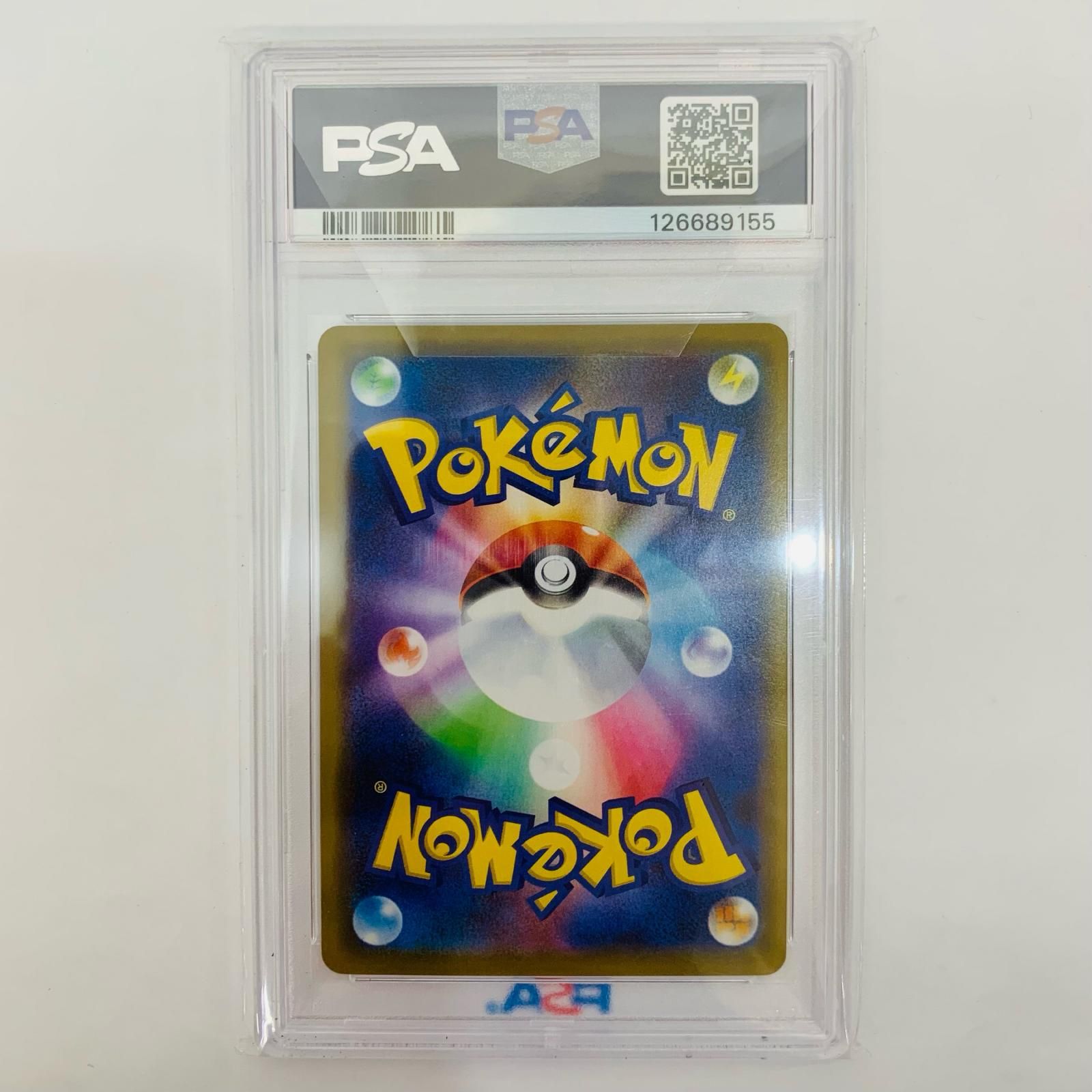 飾磨店】 PSA10 ヤドン&コダックGX RR SM11-011 【公式通販】