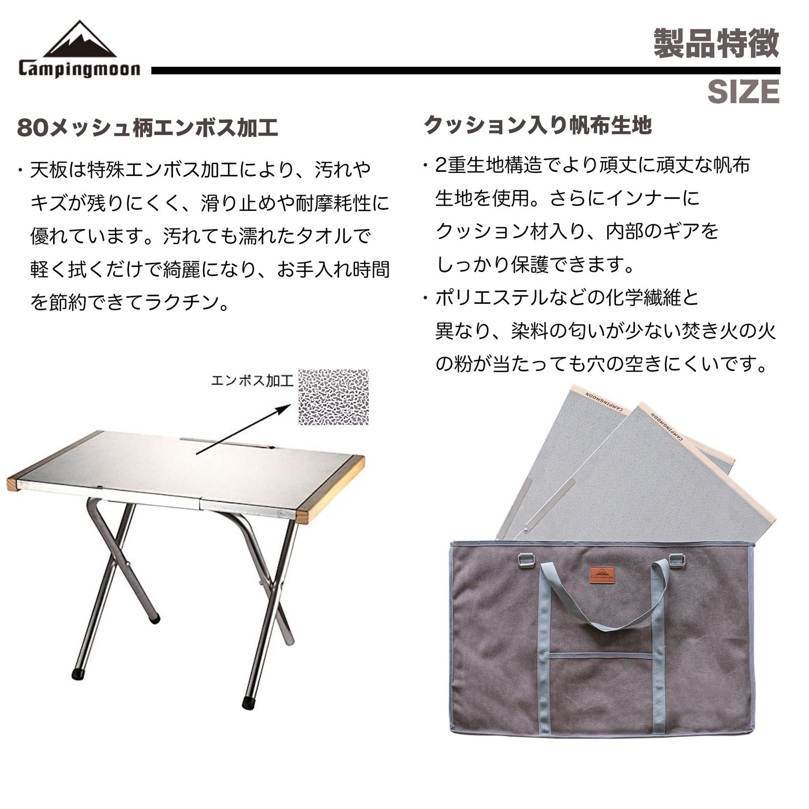 新品 キャンピングムーン（CAMPING MOON）焚き火テーブル アウトドア