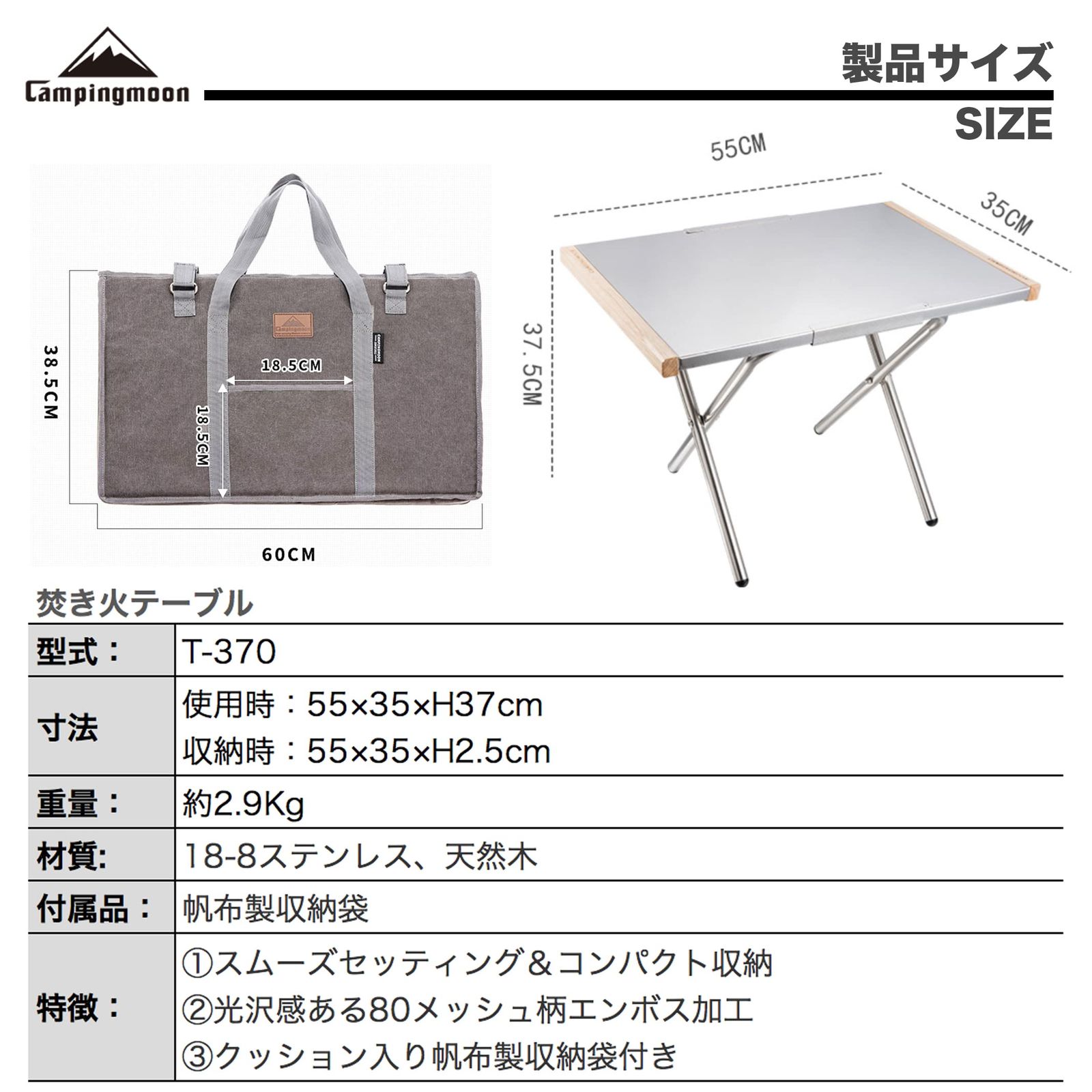 新品 キャンピングムーン（CAMPING MOON）焚き火テーブル アウトドア