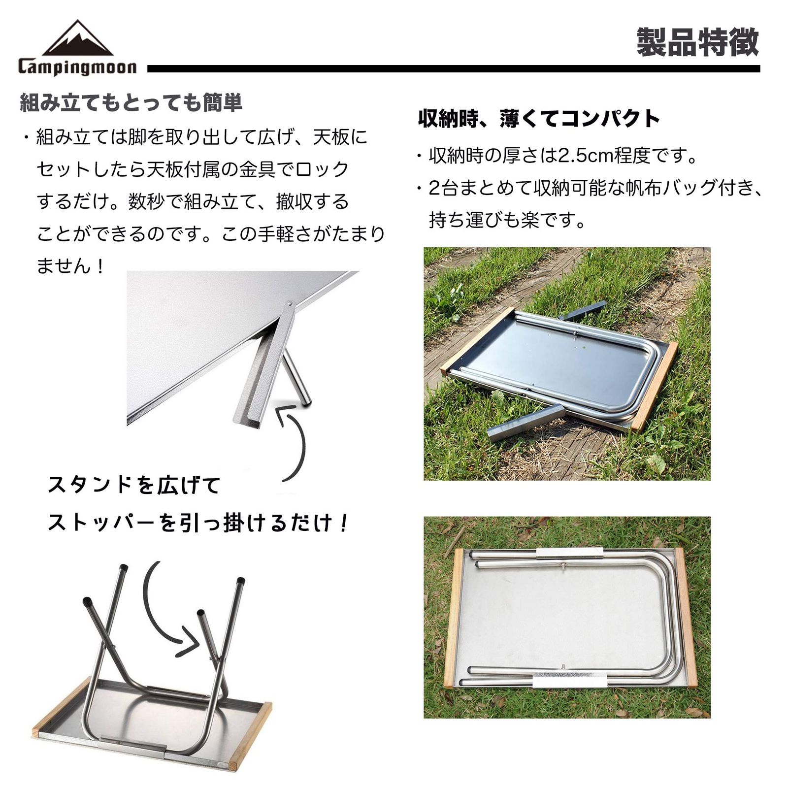 新品 キャンピングムーン（CAMPING MOON）焚き火テーブル アウトドア