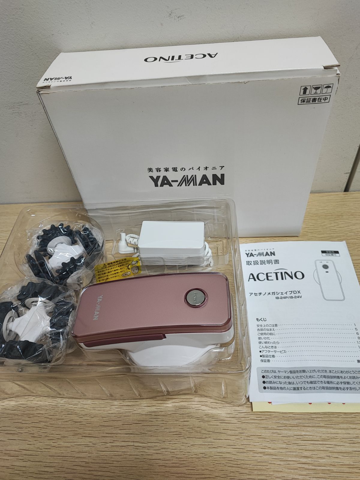 ヤーマン 家庭用美容器 アセチノメガシェイプDX(ローズゴールド) IB