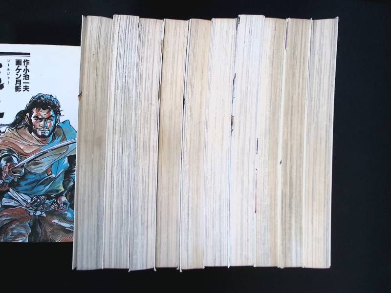 Y/ 葬流者ソールジャー 全11巻完結セット 小池一夫／ケン月影