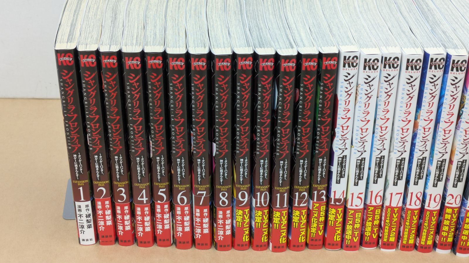 シャングリラ・フロンティア ～クソゲーハンター、神ゲーに挑まんとす