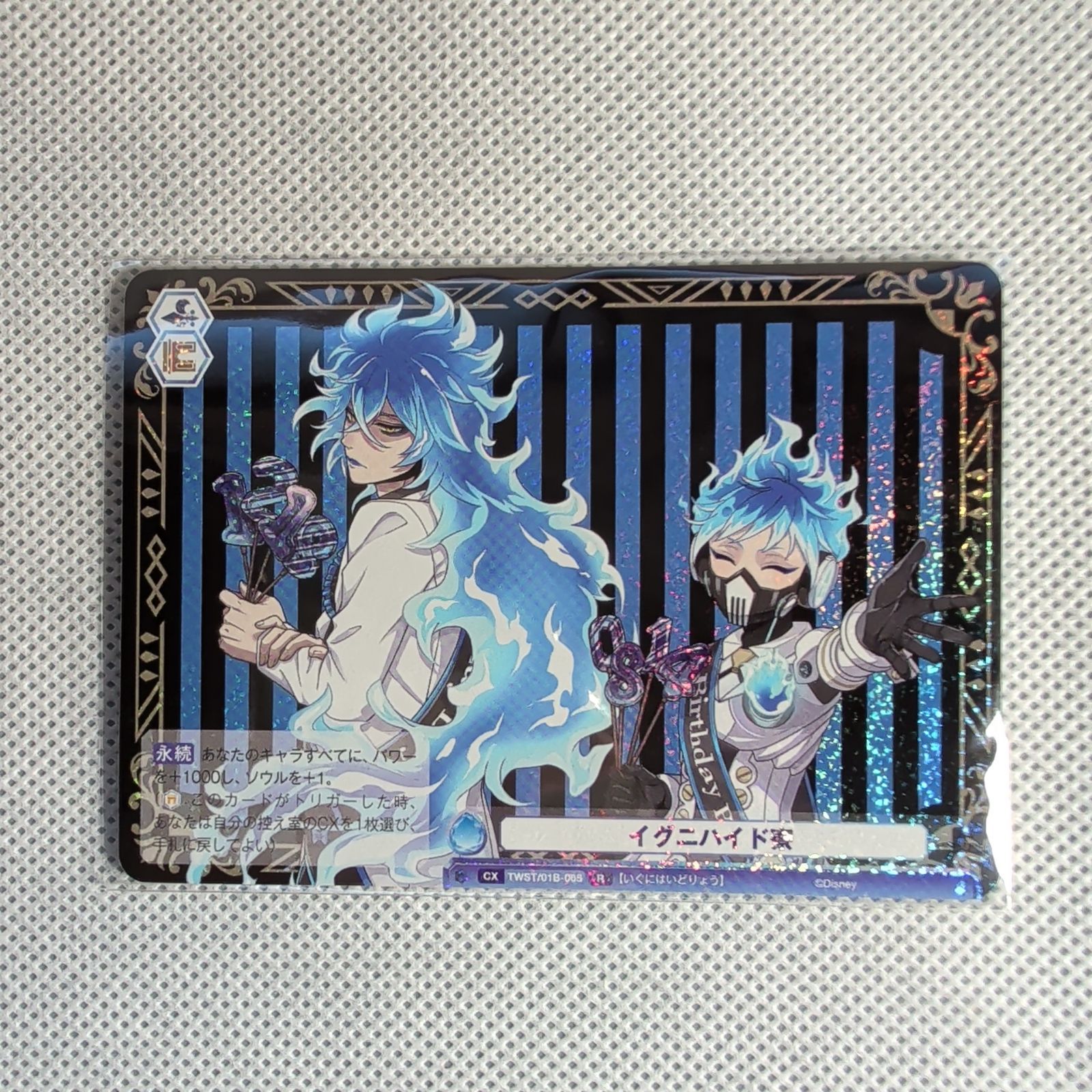 WSB】ツイステ イグニハイド寮 38枚セット イデア オルト デッキパーツ