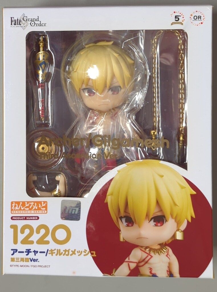 グッドスマイルカンパニー ねんどろいど アーチャー/ギルガメッシュ 第