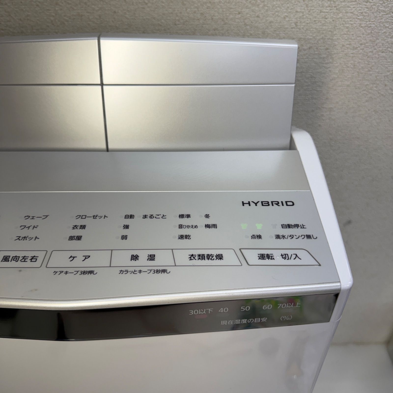 ☆Panasonicバナソニック☆F-YHVX200 2022年製 衣類乾燥除湿機