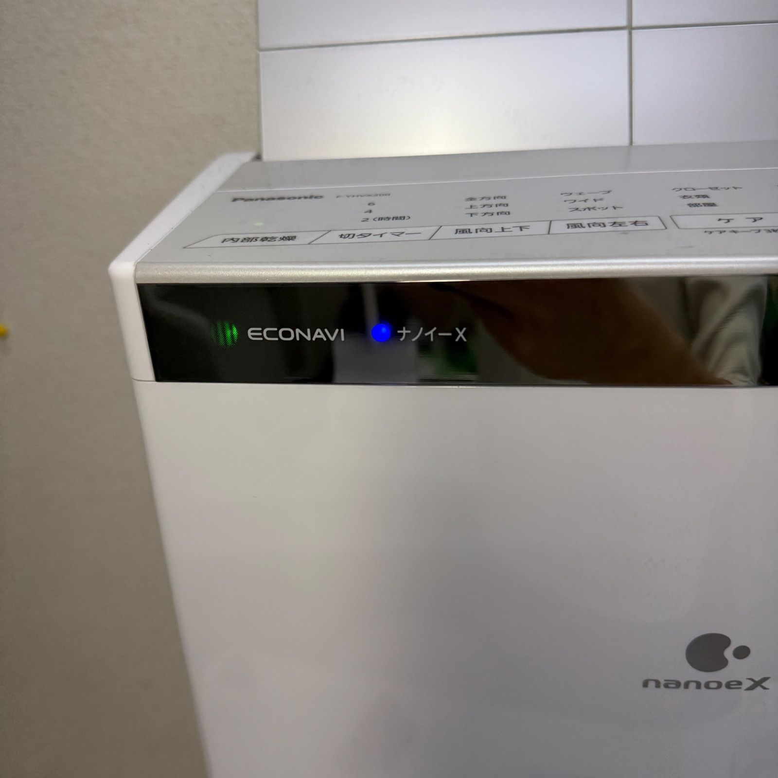 ☆Panasonicバナソニック☆F-YHVX200 2022年製 衣類乾燥除湿機