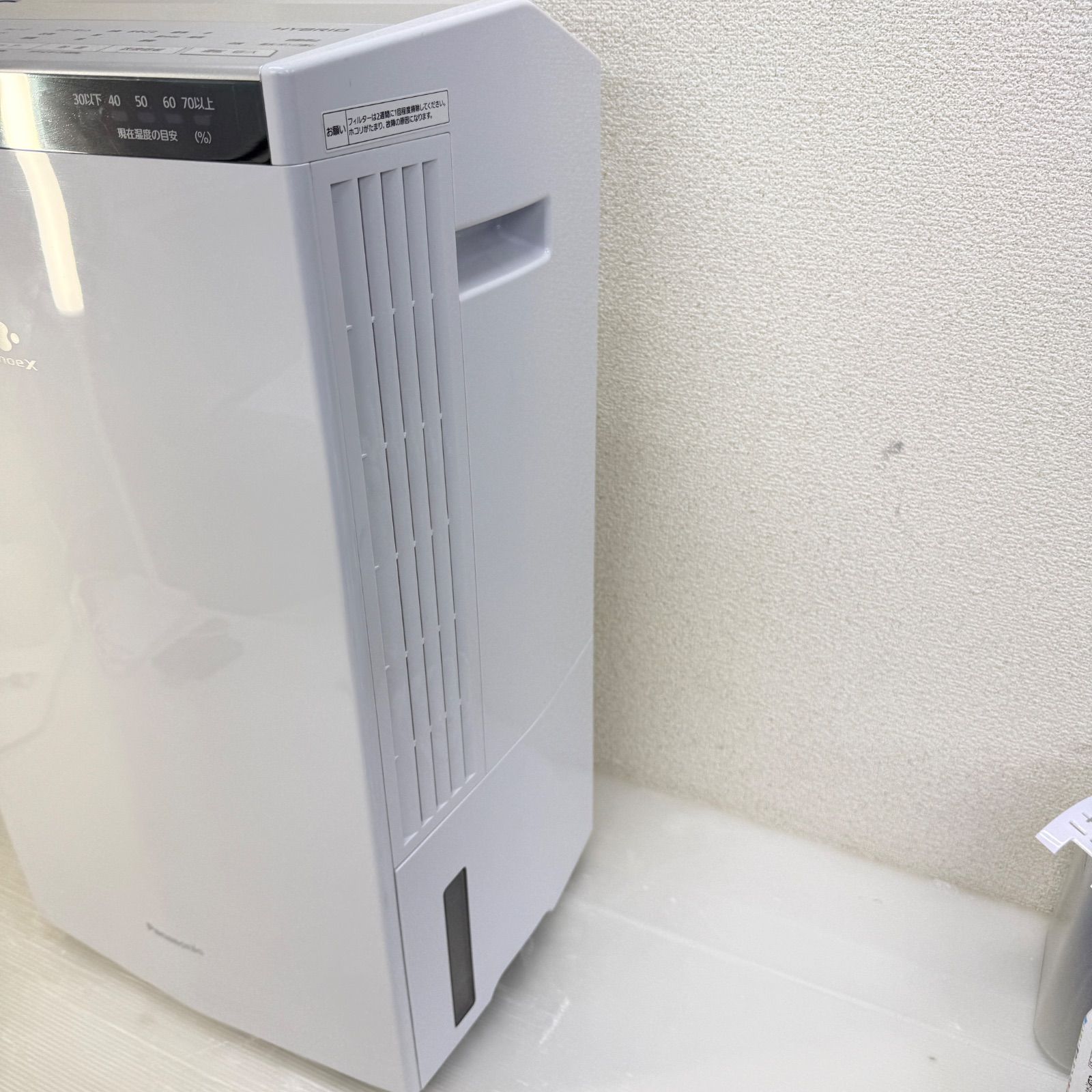 ☆Panasonicバナソニック☆F-YHVX200 2022年製 衣類乾燥除湿機