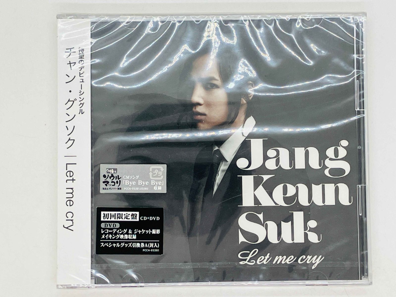 CD+DVD 未開封 チャン・グンソク / Jang Keun Suk / Let me cry 初回