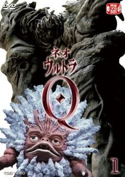 ○【中古】 ネオ・ウルトラQ(6巻セット) [レンタル落ち] [DVD] - メルカリ