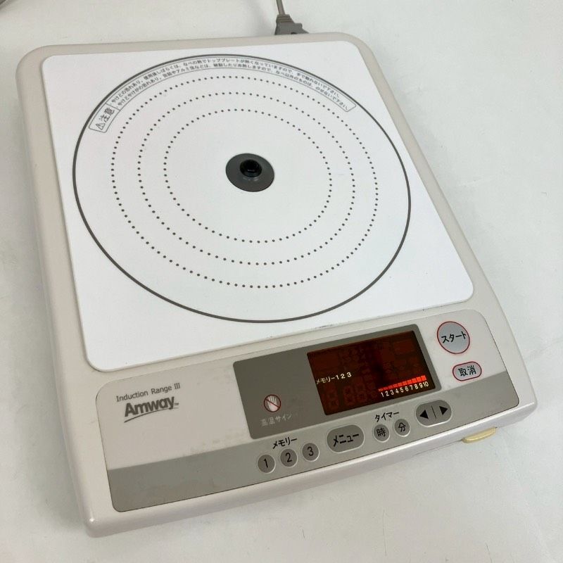 Amway Induction Range Ⅲ アムウェイ インダクションレンジ IH 電磁