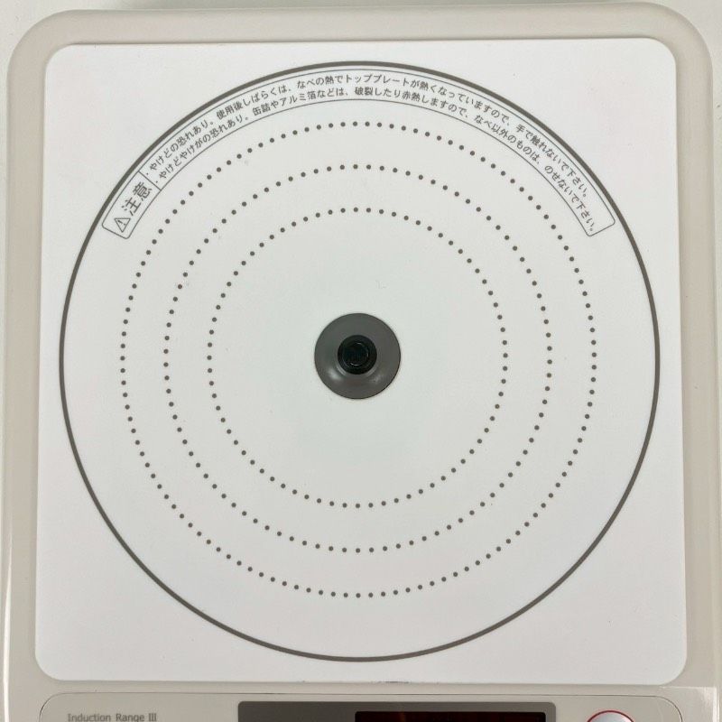 Amway Induction Range Ⅲ アムウェイ インダクションレンジ IH 電磁