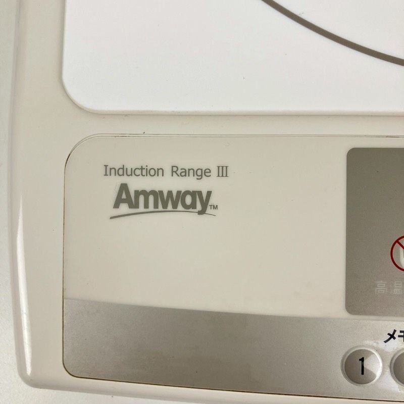 Amway Induction Range Ⅲ アムウェイ インダクションレンジ IH 電磁