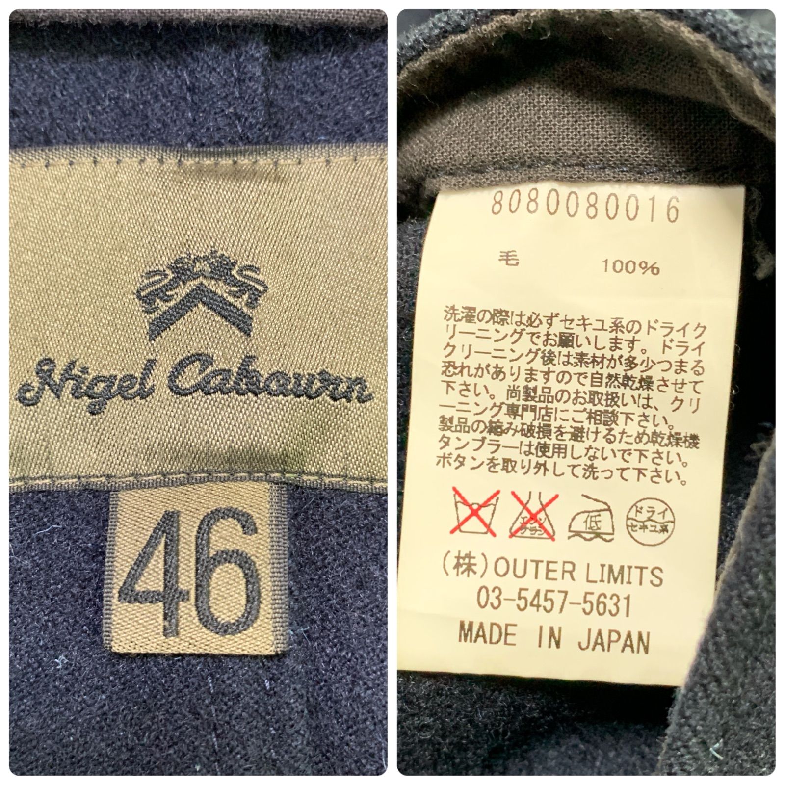 Nigel Cabourn HOSPITAL JACKET ホスピタルジャケット ウール 