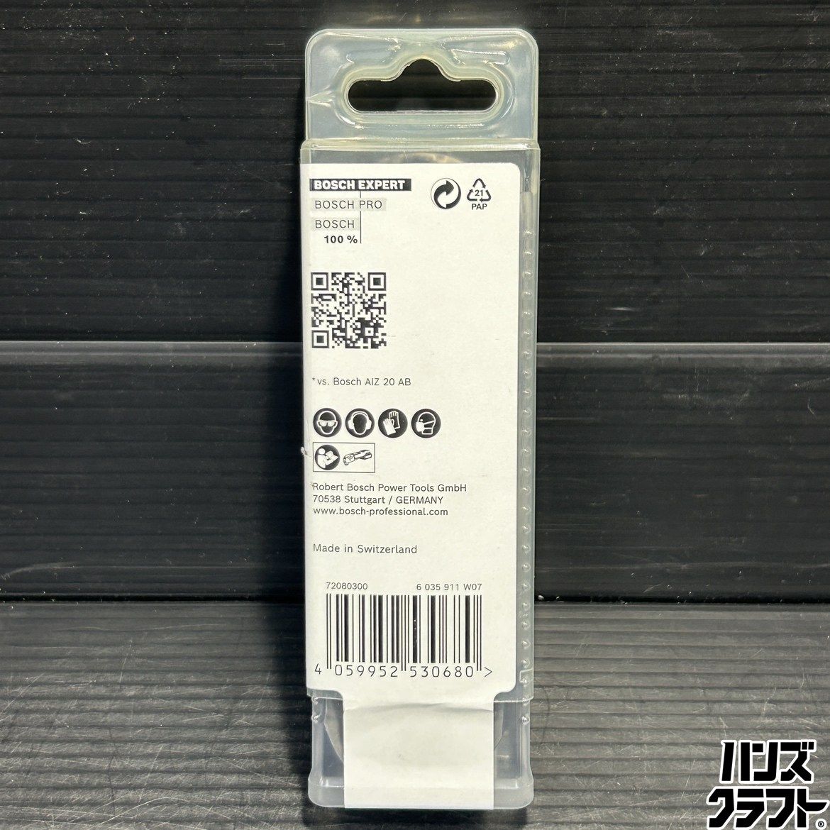 ♥ BOSCH |10 マルチツールブレード 入り