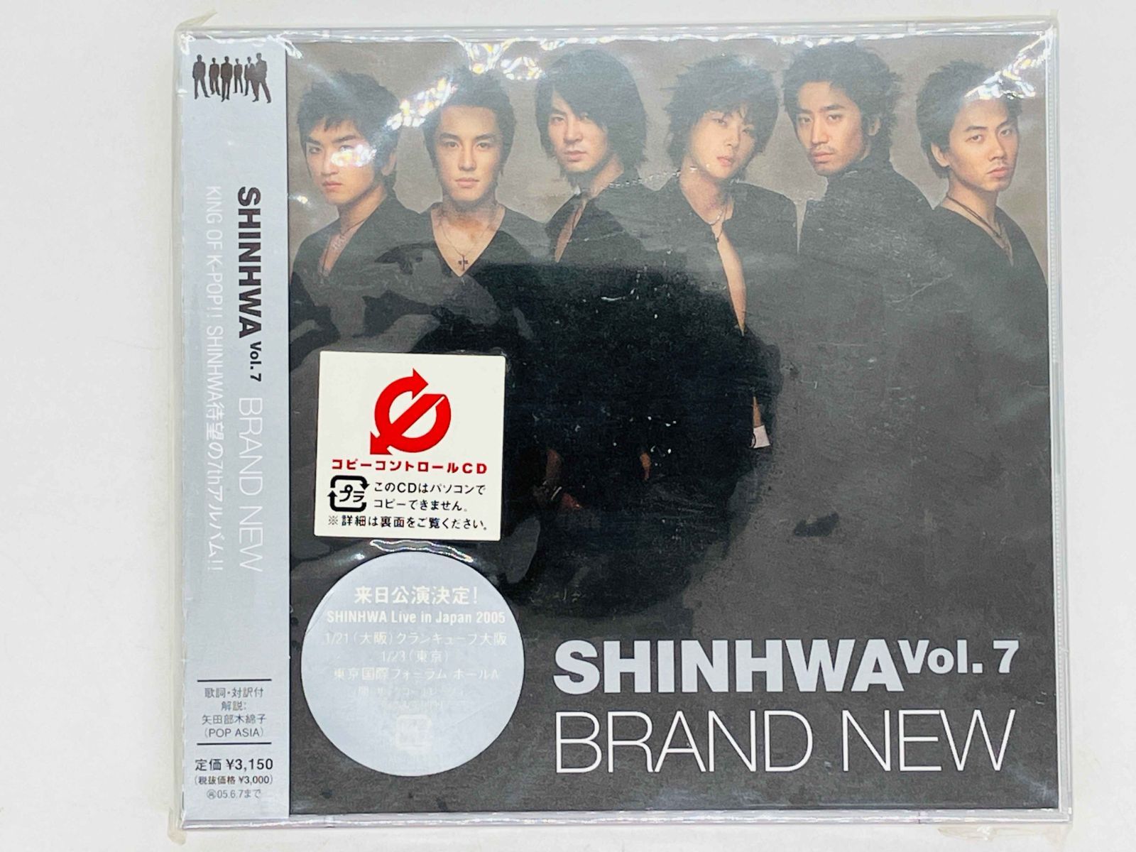 CD+DVD 未開封 SHINHWA Vol.7 / Brand New / 神話 シンファ / ブラン