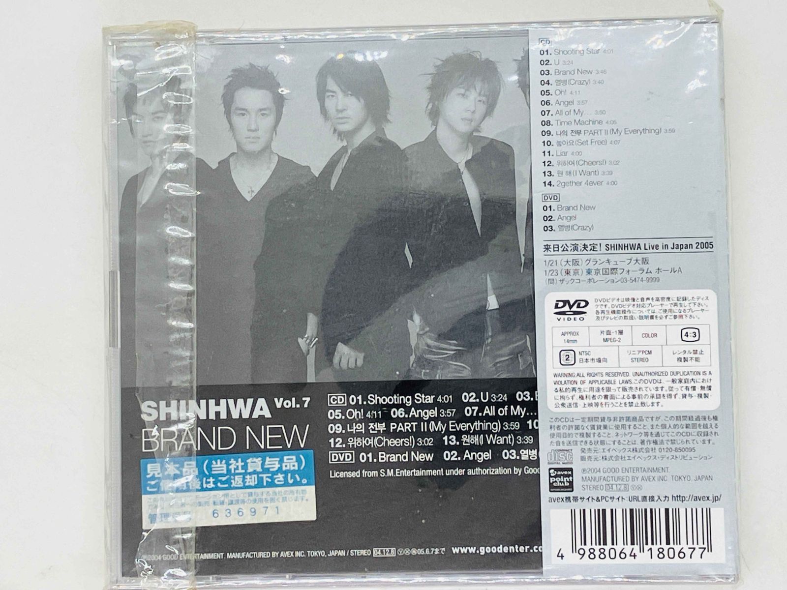 CD+DVD 未開封 SHINHWA Vol.7 / Brand New / 神話 シンファ / ブラン