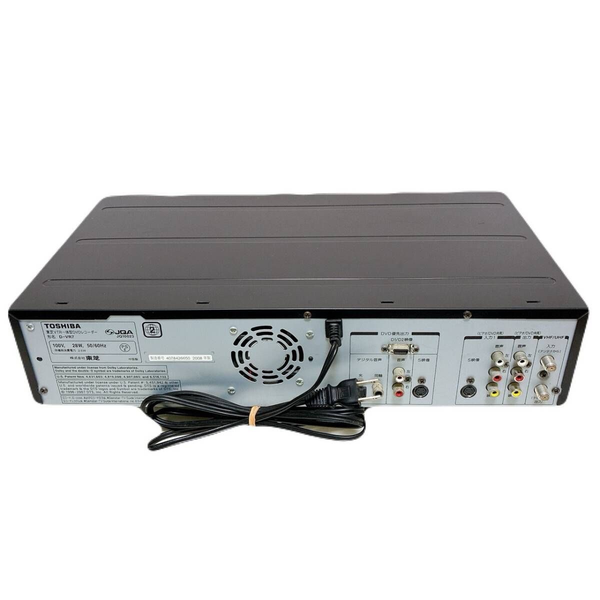 T10373000 【整備品】 TOSHIBA 東芝 VHS/DVD 一体型 ビデオレコーダー