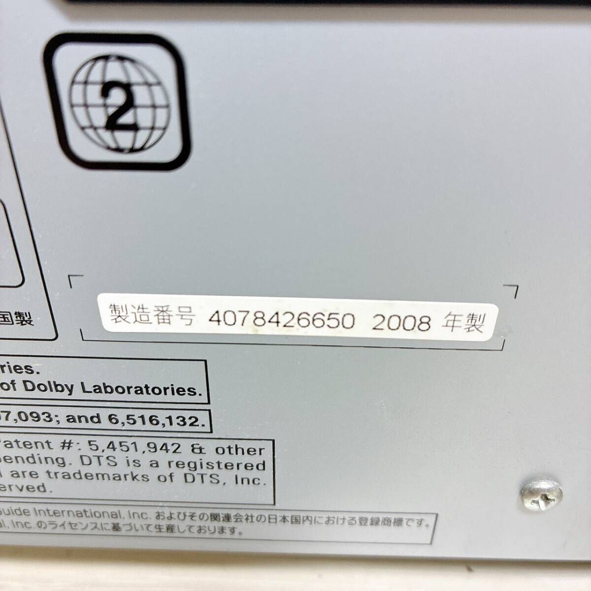 T10373000 【整備品】 TOSHIBA 東芝 VHS/DVD 一体型 ビデオレコーダー