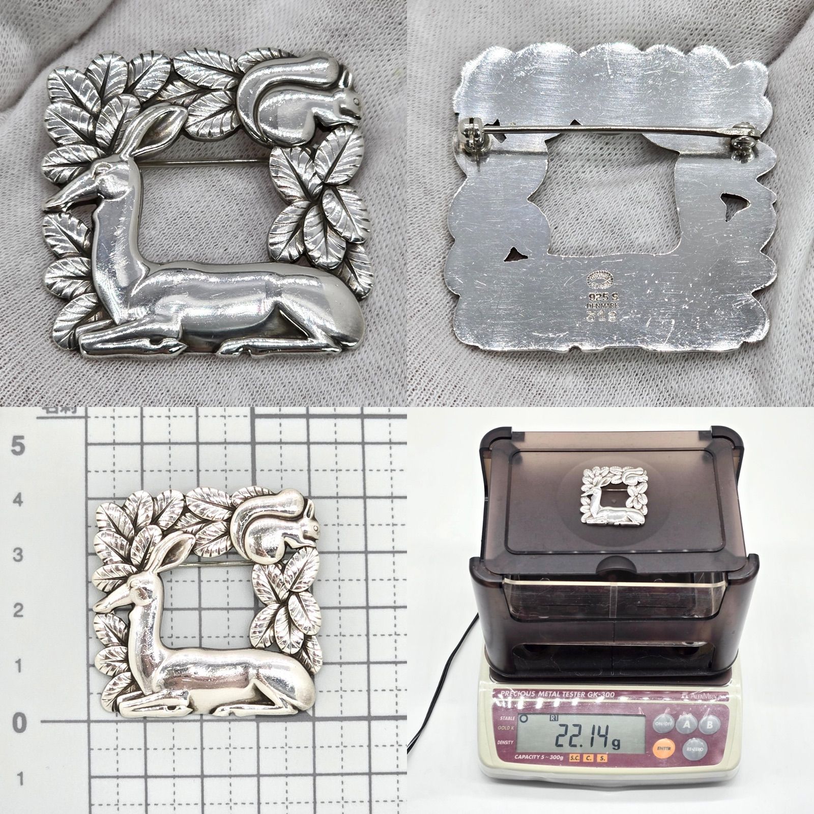 GEORG JENSEN ジョージ・ジェンセン 鹿とリス ブローチ 318 ピン