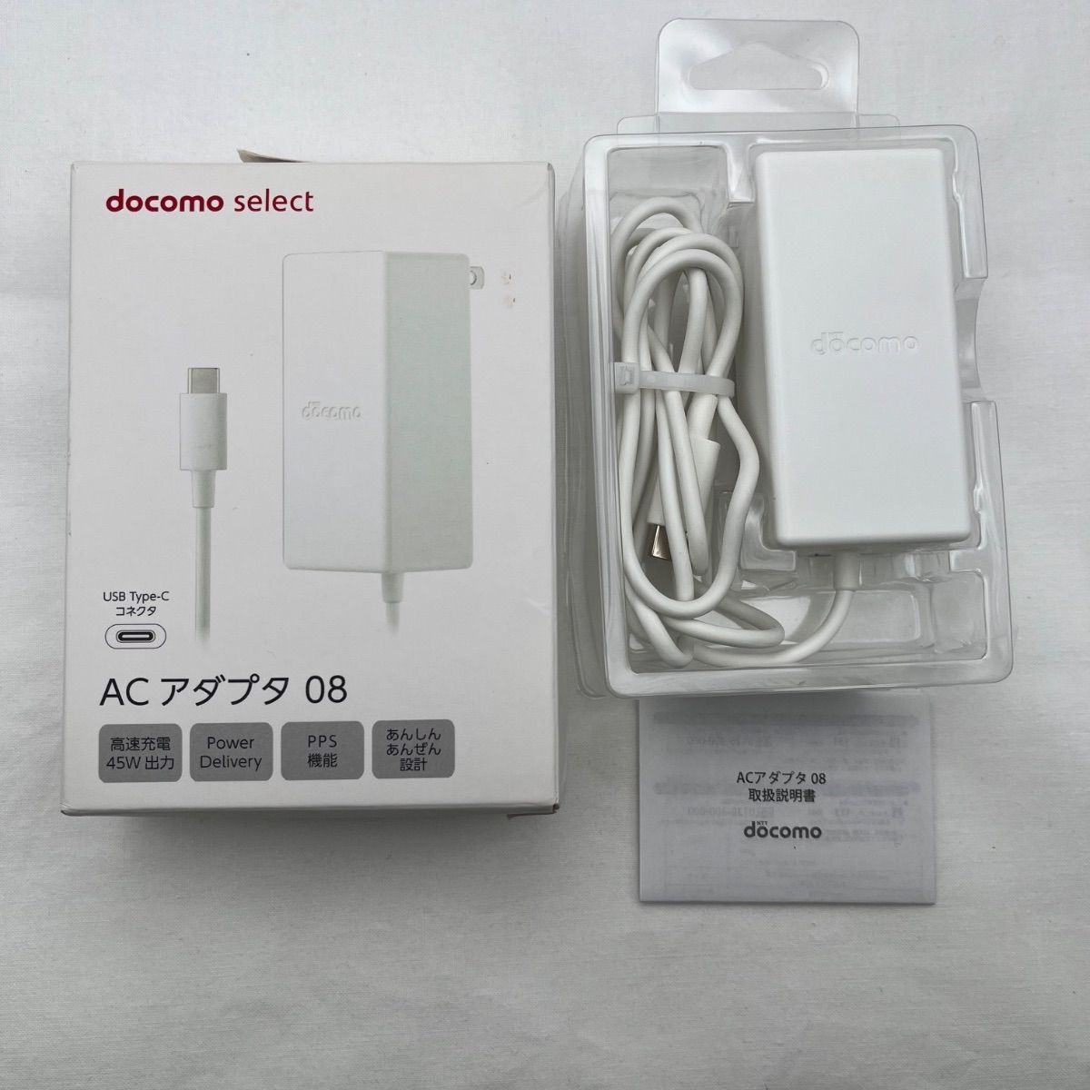 ▽docomo ドコモ ACアダプタ08 Cタイプ1.2m 10427 - メルカリ
