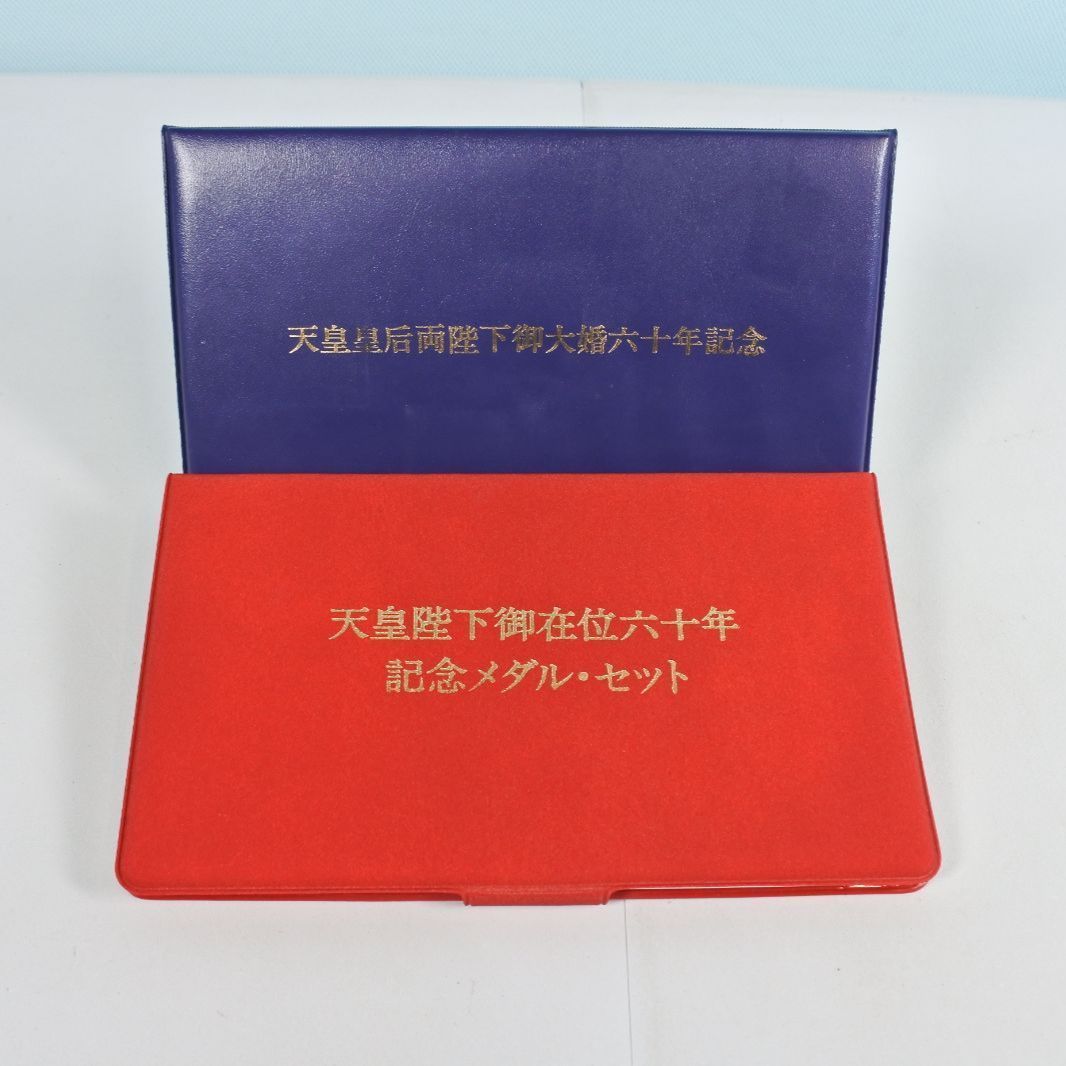大清水89-01-0204]天皇陛下御在位六十年 天皇皇后両陛下御大婚六十年