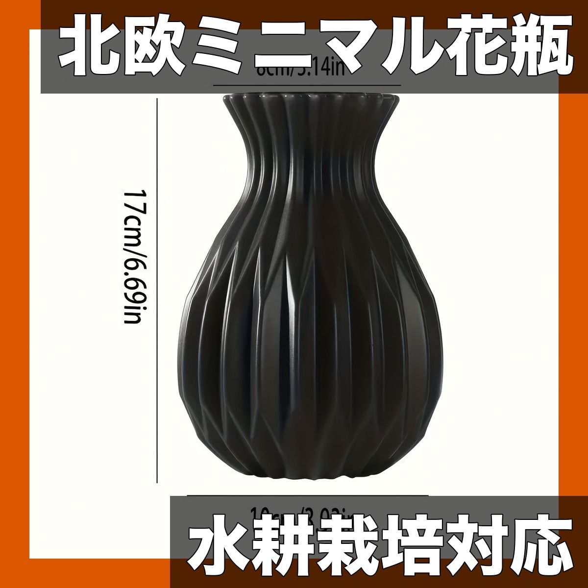 スカンジナビア風】ミニマリスト 幾何学デザイン 花瓶 ドライフラワー