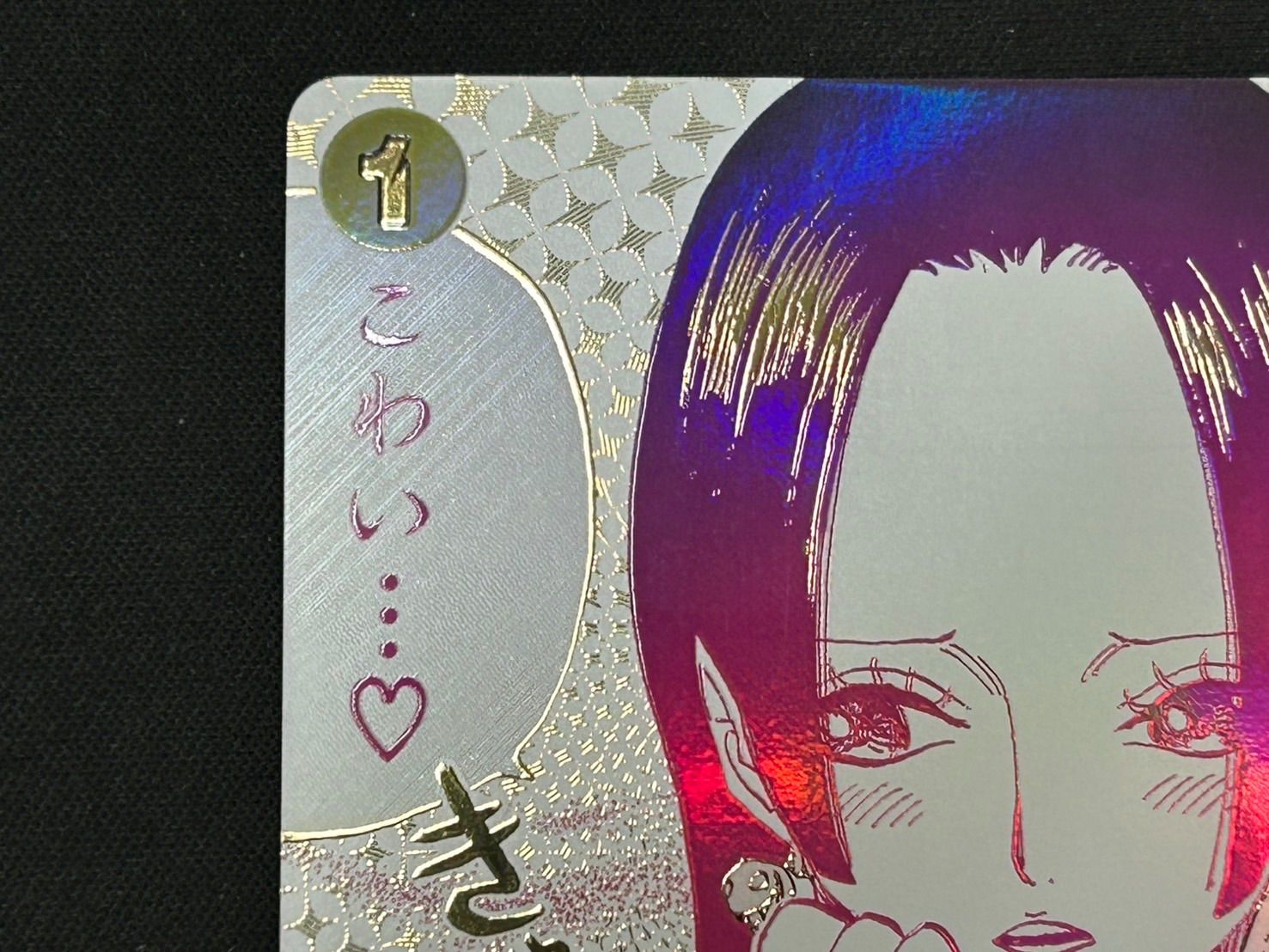 わらわこわい R パラレル OP14-118 - メルカリ