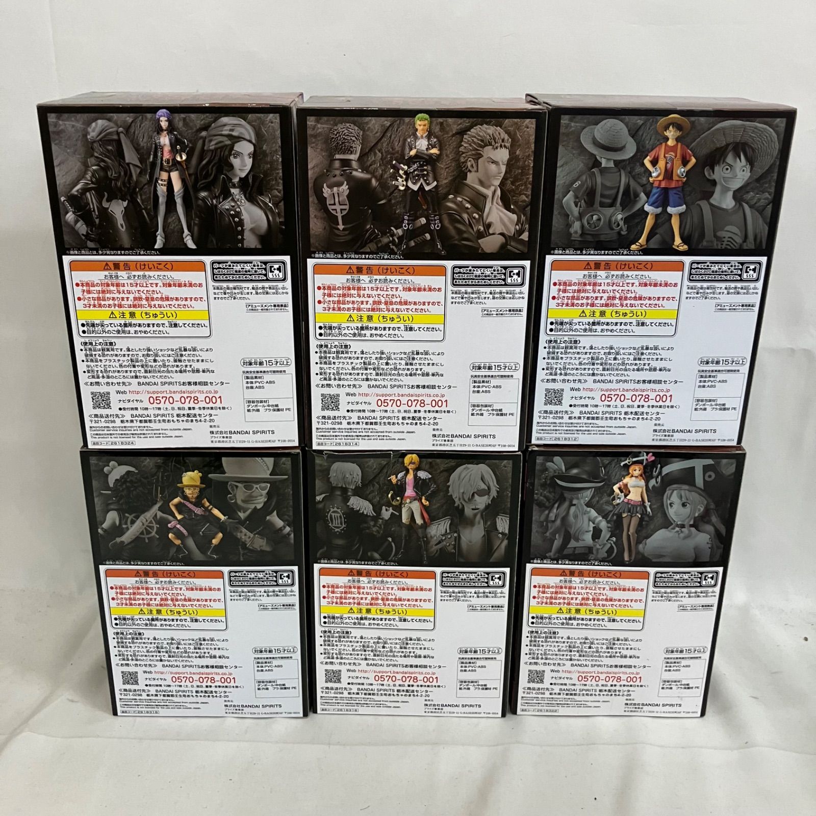 未開封 ワンピース ONE PIECE DXF THE GRANDLINE LADY MEN フィギュア