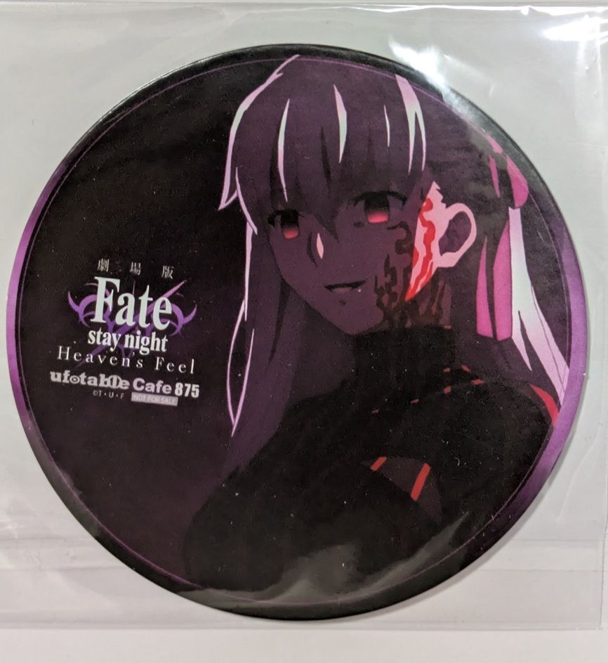 劇場版 Fate/stay night Heaven's Feel III.spring song
