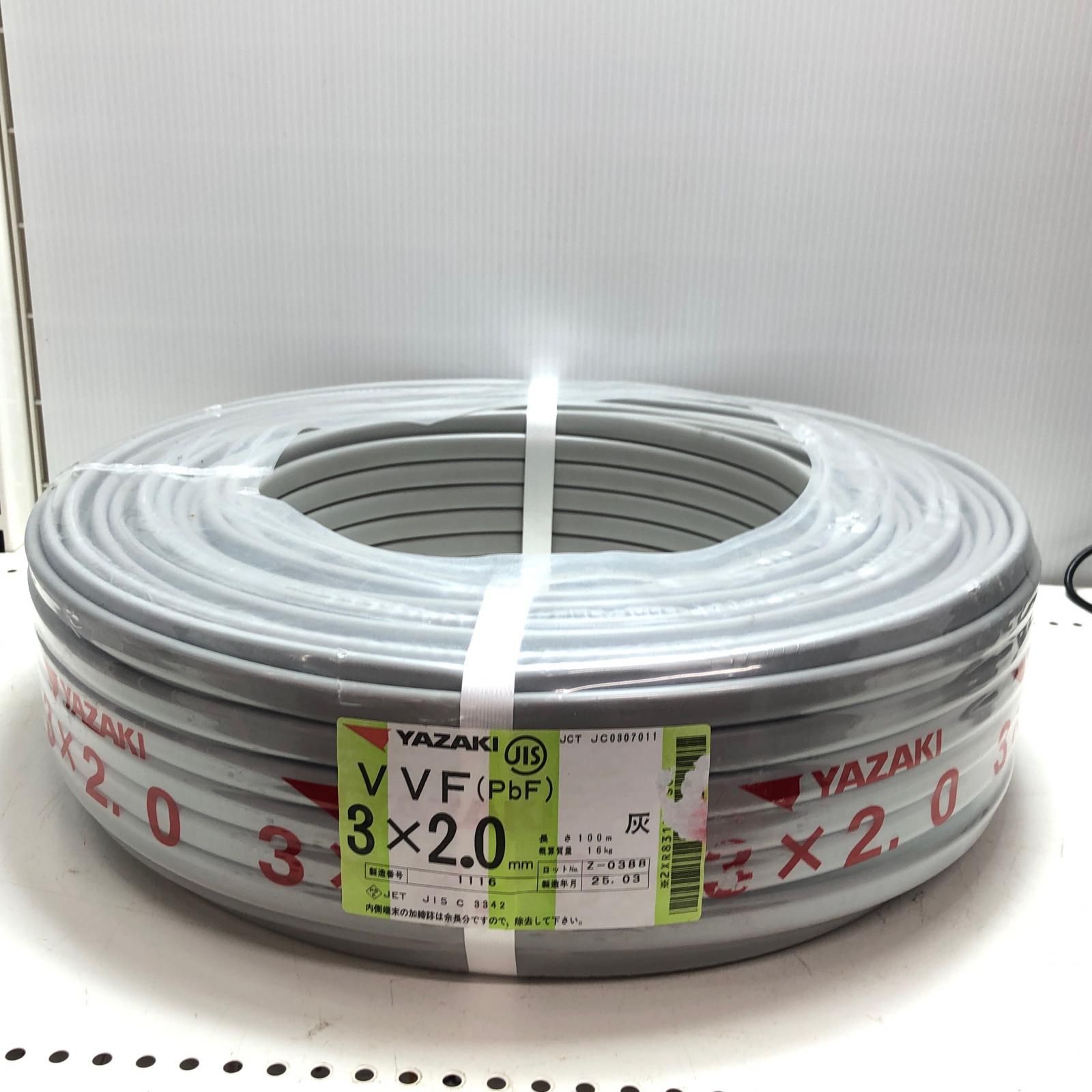 YAZAKI VVFケーブル 3芯 2.0mm×100m - メルカリ