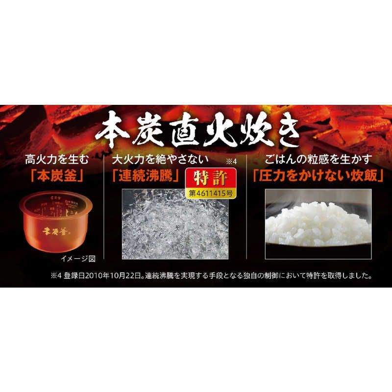 三菱/MITSUBISHI 炊飯器 3.5合 本炭釜 IH 赤紅玉 あかこうぎょく NJ